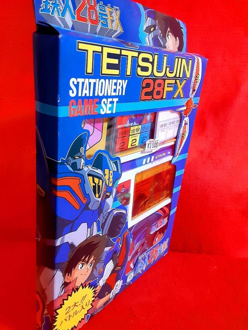 Amazon.co.jp: 超電動ロボ 鉄人28号FX ステーショナリーゲームセット